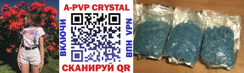 Магазин наркотиков Ирбит Марихуана  Cocaine  Псилоцибиновые грибы  Альфа ПВП  MEGA как зайти  ГАШ  Мефедрон 
