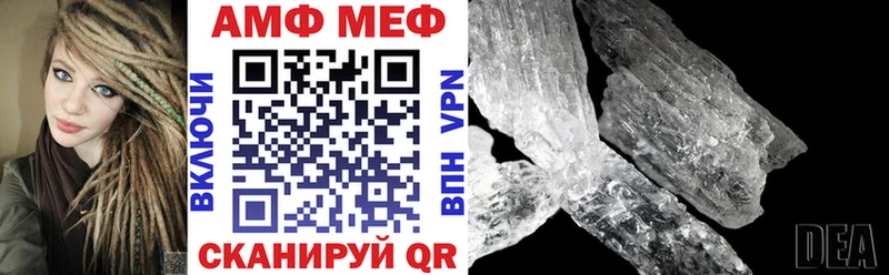 АМФЕТАМИН 98%  это состав  Ирбит  блэк спрут сайт 