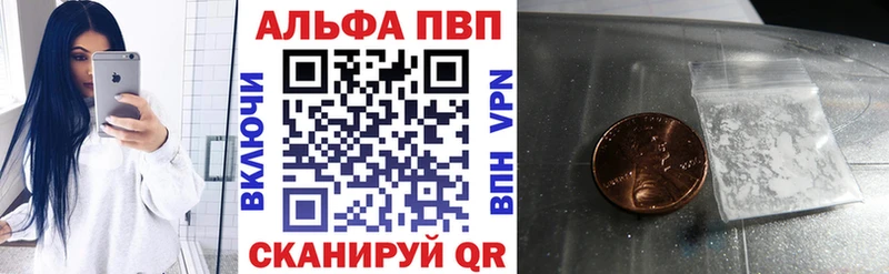 A PVP кристаллы  Ирбит 