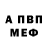 АМФЕТАМИН VHQ CherrieMengu