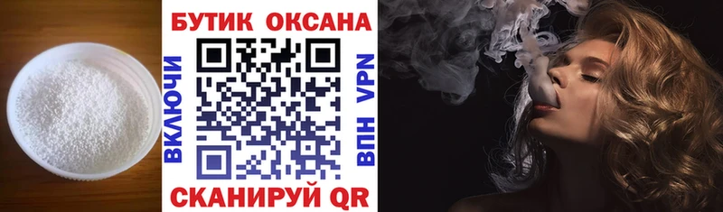БУТИРАТ BDO  blacksprut сайт  Ирбит 
