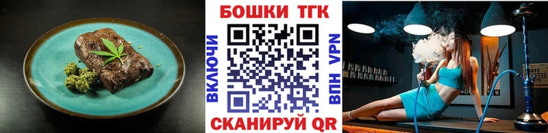 Cannafood марихуана  shop как зайти  Ирбит 