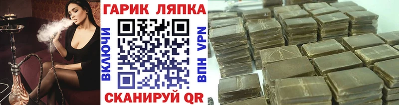 Гашиш гарик Ирбит