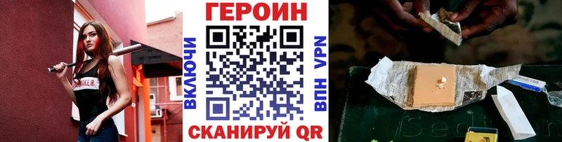 ГЕРОИН белый  Ирбит 