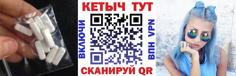 КЕТАМИН VHQ Ирбит