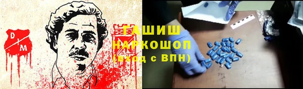 кокаин VHQ Абаза