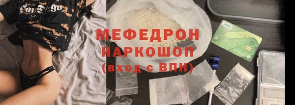 кристаллы Абдулино
