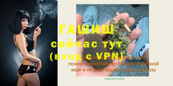 мефедрон VHQ Абинск