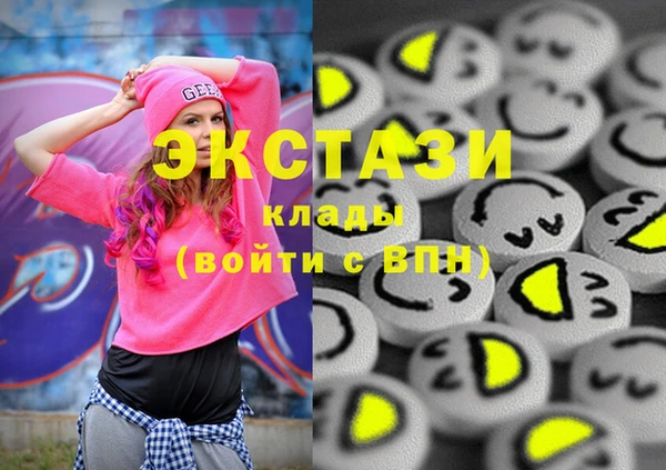 кристаллы Абдулино