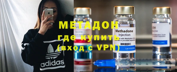 кристаллы Абдулино