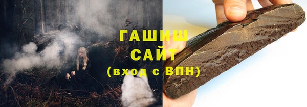 мефедрон VHQ Абинск