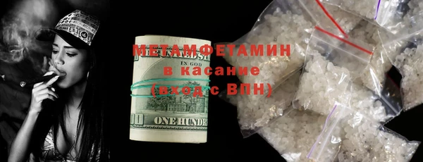 мефедрон VHQ Абинск