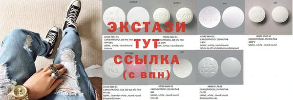 мефедрон VHQ Абинск