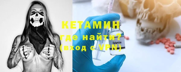 мефедрон VHQ Абинск