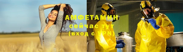 кристаллы Абдулино