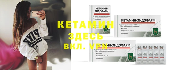 мефедрон VHQ Абинск