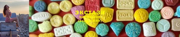 спайс Осташков