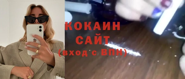 кристаллы Абдулино