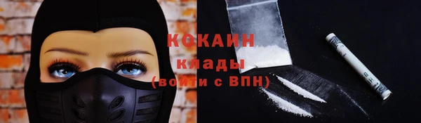 кокаин VHQ Абаза