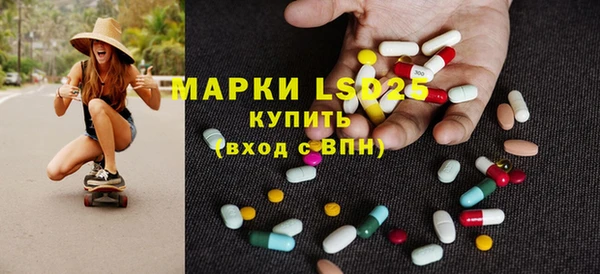 кристаллы Абдулино