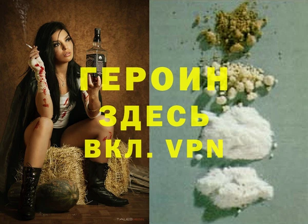 кокаин VHQ Абаза