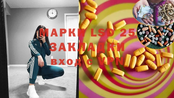 кокаин VHQ Абаза