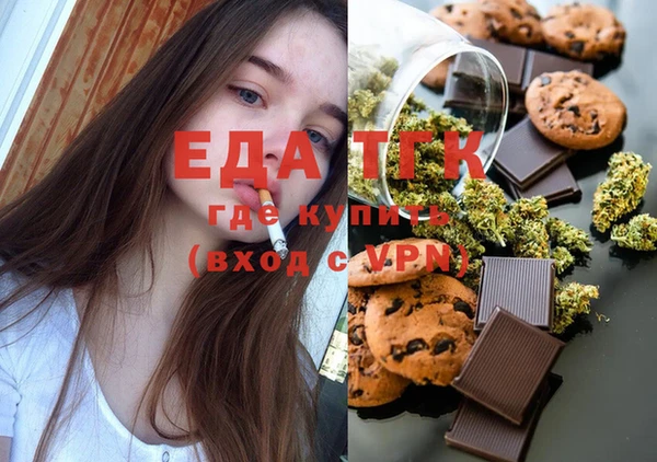 кристаллы Абдулино