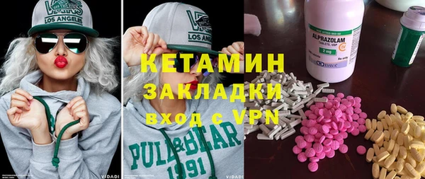 кристаллы Абдулино
