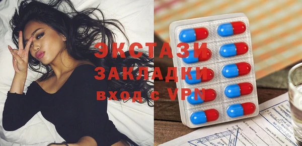 кокаин VHQ Абаза