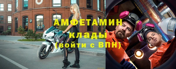 мефедрон VHQ Абинск