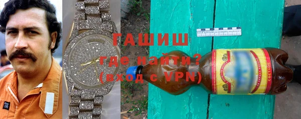 кокаин VHQ Абаза