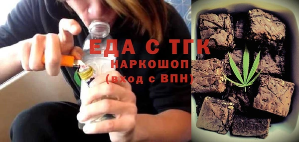 кристаллы Абдулино