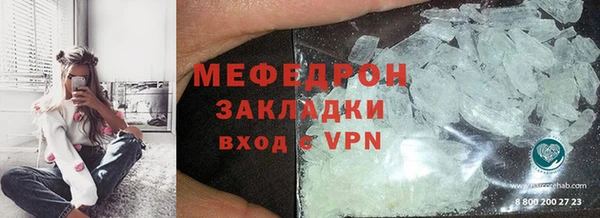 кристаллы Абдулино