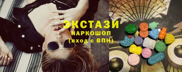 кристаллы Осинники
