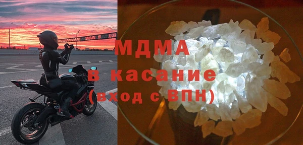 кристаллы Абдулино