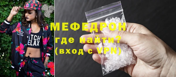 мефедрон VHQ Абинск