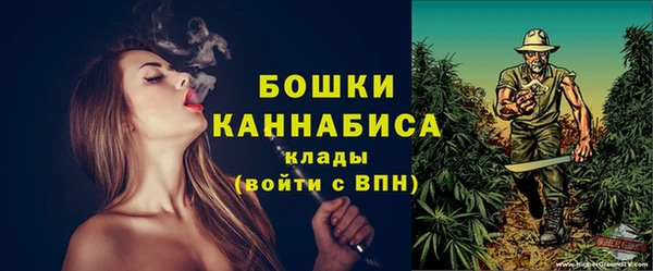кристаллы Абдулино