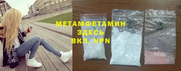 кристаллы Абдулино