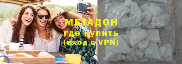 кокаин VHQ Абаза