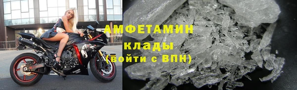 кокаин VHQ Абаза