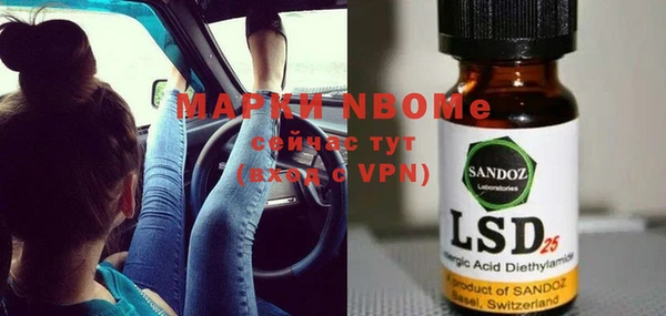 мефедрон VHQ Абинск