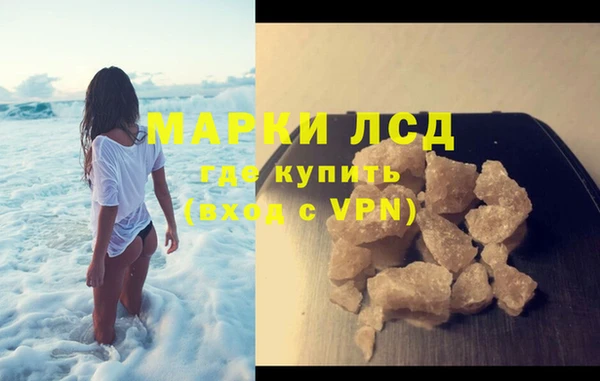 кокаин VHQ Абаза