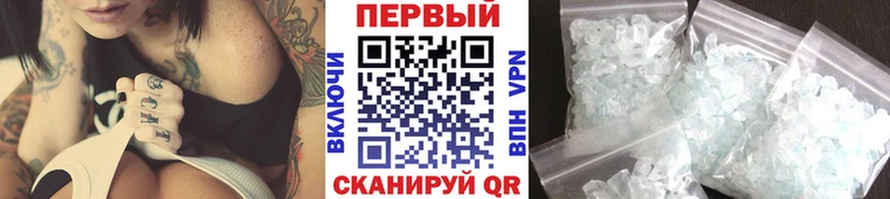 МЕТАМФЕТАМИН Декстрометамфетамин 99.9% Ирбит