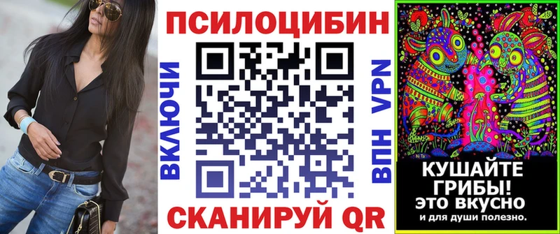 Псилоцибиновые грибы GOLDEN TEACHER что такое наркотик кракен ТОР Ирбит